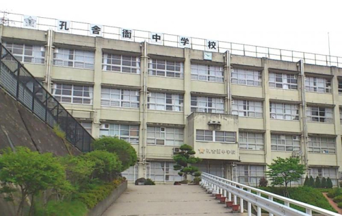 東大阪市立孔舎衙中学校