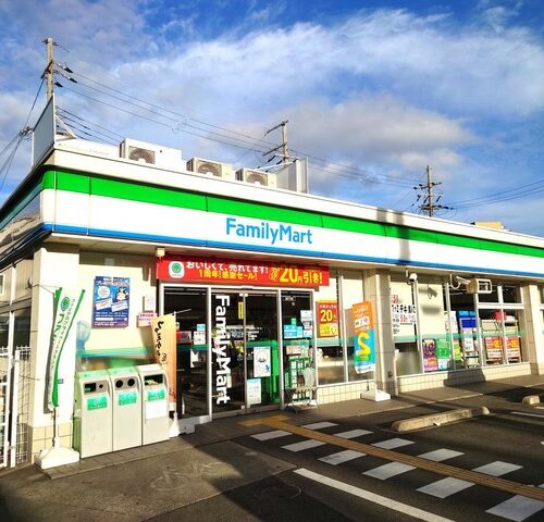 ファミリーマート交野星田店