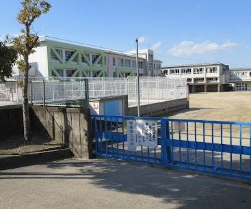 交野市立星田小学校