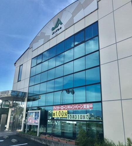 JAいずみの和泉支店