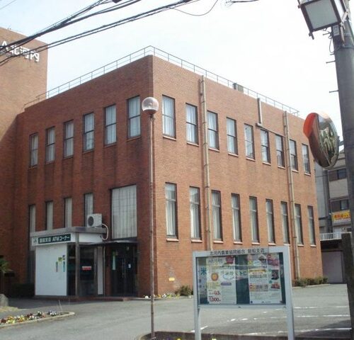 JA北河内磐船支店