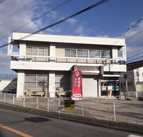JA北河内星田支店
