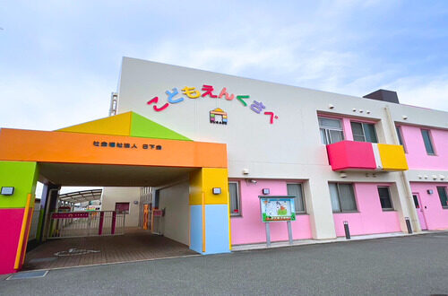 こども園くさべ