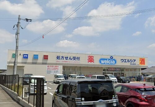 ウエルシア堺山田店