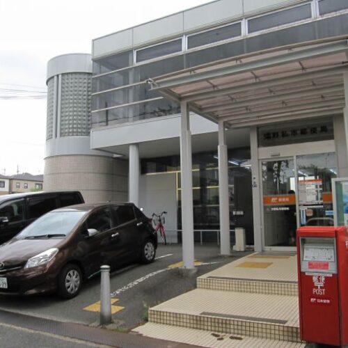 交野私市郵便局