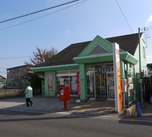 和泉和気郵便局