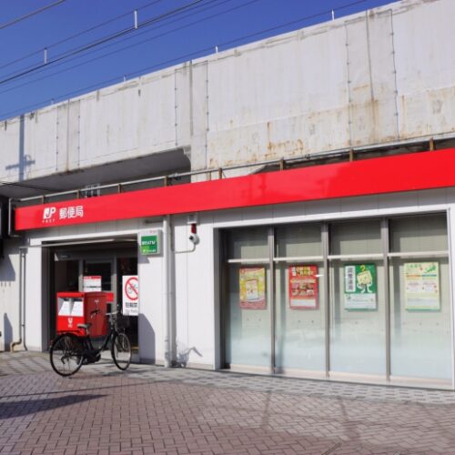 四條畷岡山郵便局
