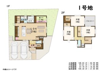 区画図・間取り図 s21028_1