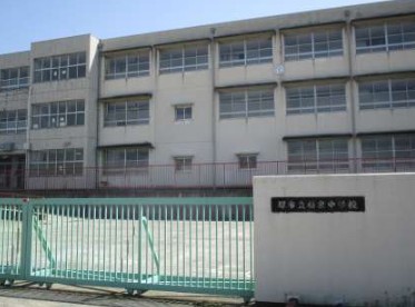 堺市立福泉中学校