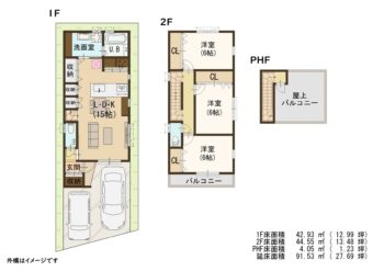 区画図・間取り図 s21155_1