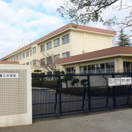 貝塚市立第三中学校