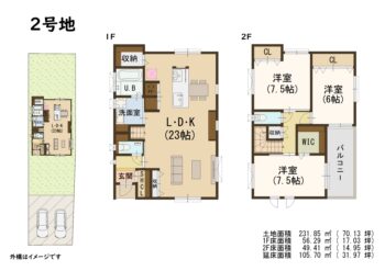 区画図・間取り図 s21363_2