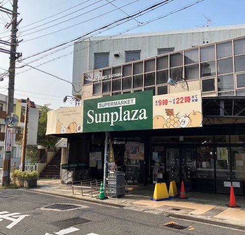 サンプラザ狭山店