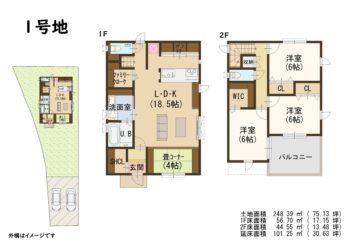 区画図・間取り図 s21363_1