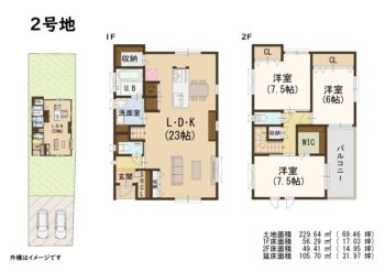 区画図・間取り図 s21363_2