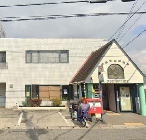 堺南花田郵便局