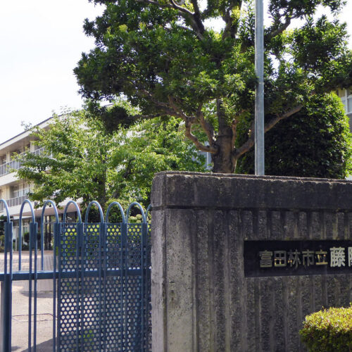 富田林市立藤陽中学校