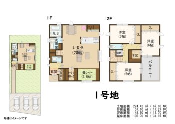 区画図・間取り図 s22417_2