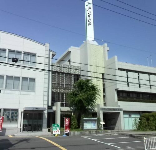 JAいずみの本店