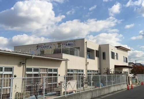岸和田市立桜台保育所