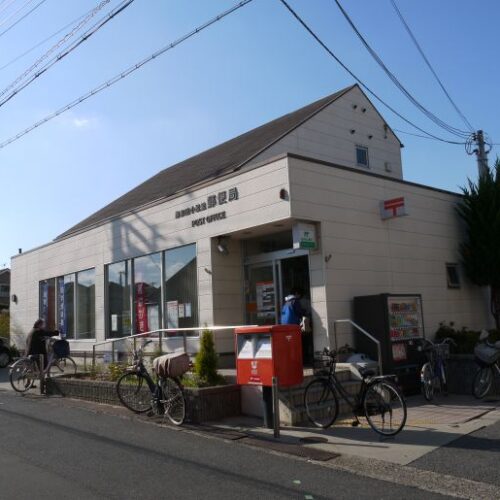 岸和田小松里郵便局