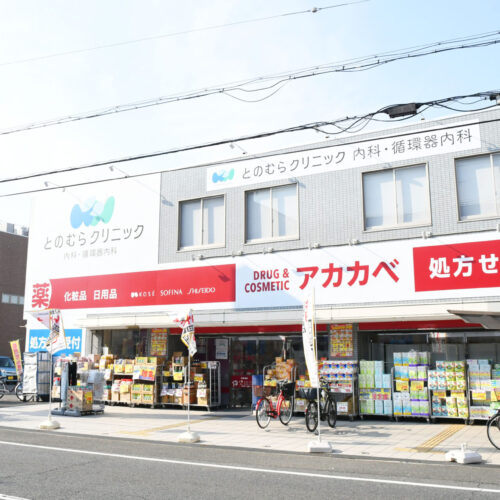 ドラッグアカカベ柏原大正店