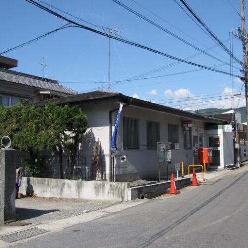 奈良紀寺郵便局