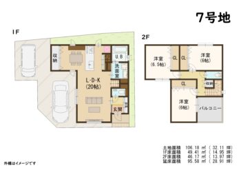 区画図・間取り図 s23238_2