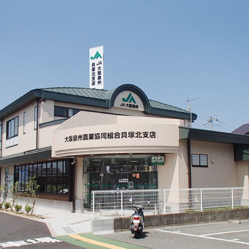 JA大阪泉州貝塚北支店