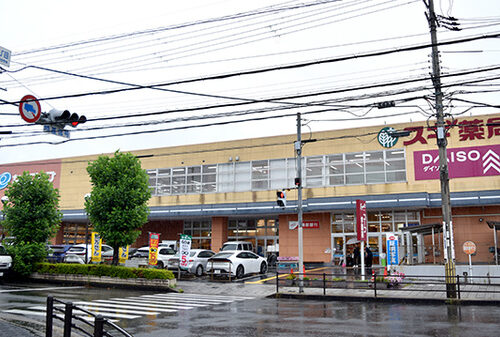 スギ薬局学園前店