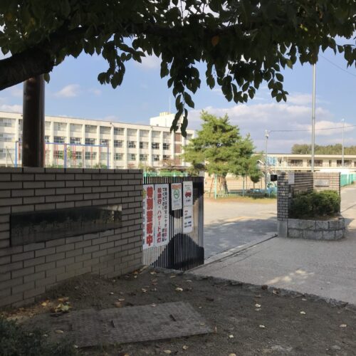 奈良市立青和小学校