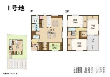 区画図・間取り図 s23327_1