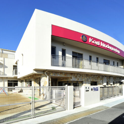 認定こども園こぎ幼稚園