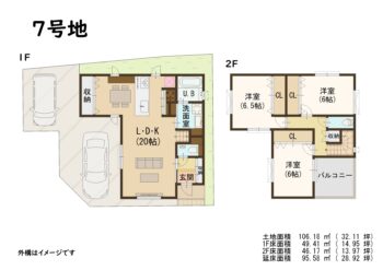 区画図・間取り図 s23238_1