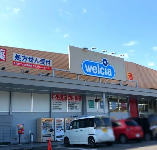 ウエルシア大和郡山小泉店