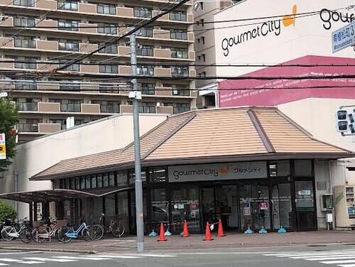 グルメシティ八尾店