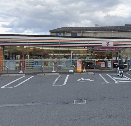 セブンイレブン八尾相生町2丁目店