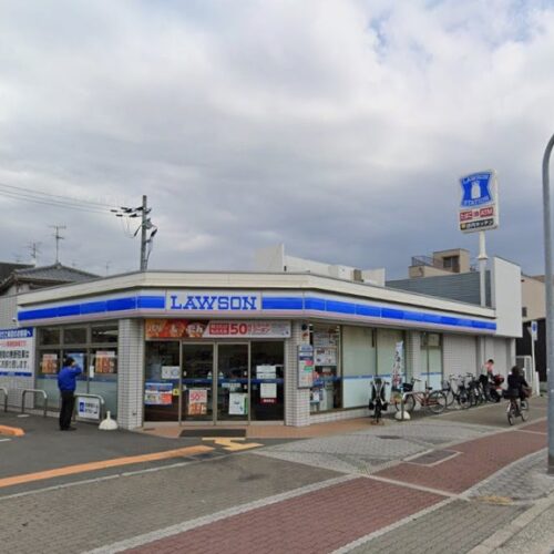 ローソン平野本町五丁目店