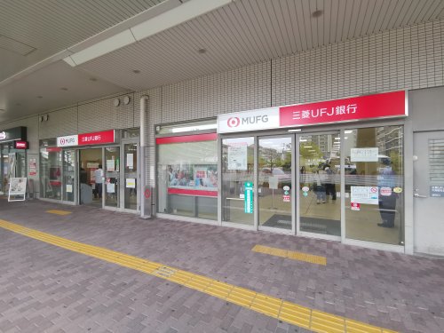 三菱ＵＦＪ銀行大美野支店