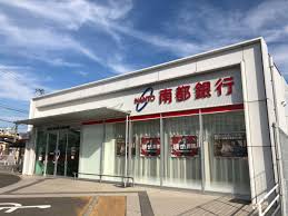 南都銀行矢田南出張所