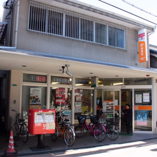 大阪平野本町郵便局