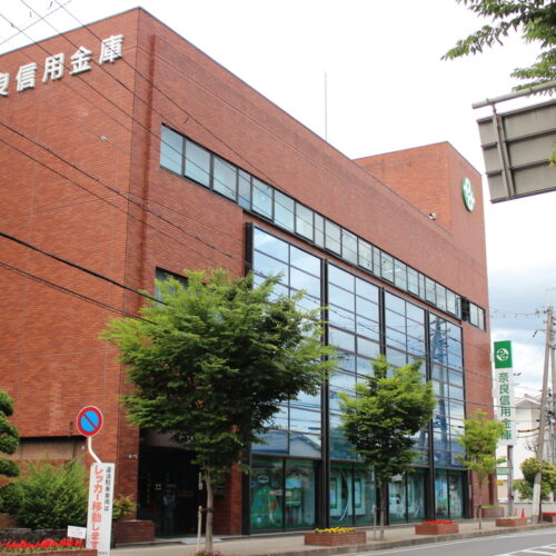 奈良信用金庫本店