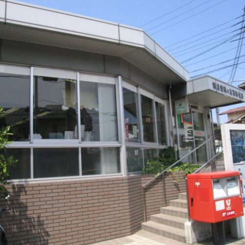 奈良登美ケ丘西郵便局