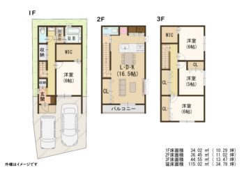 区画図・間取り図 s23857_1