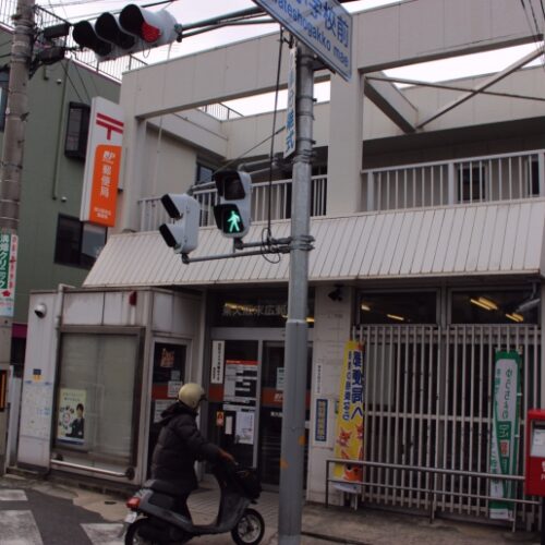 東大阪末広郵便局