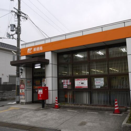 狭山駅前郵便局