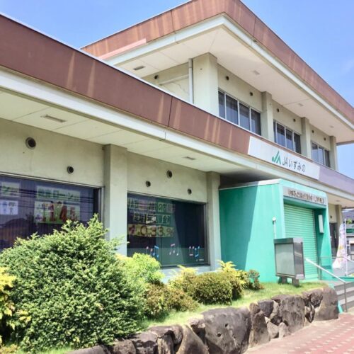 ＪＡいずみの山直下支店