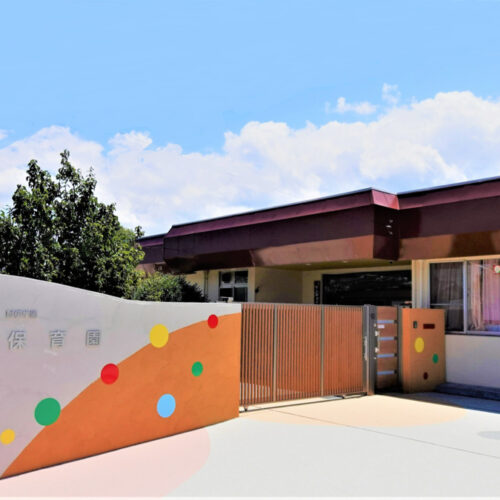 認定こども園西保育園
