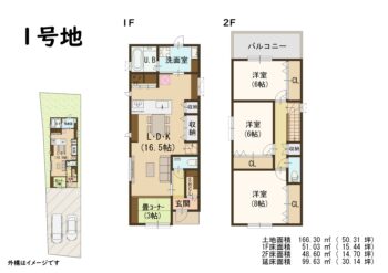 区画図・間取り図 s24901_2