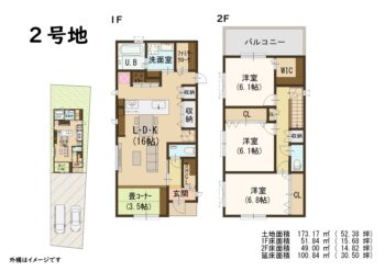 区画図・間取り図 s24901_3